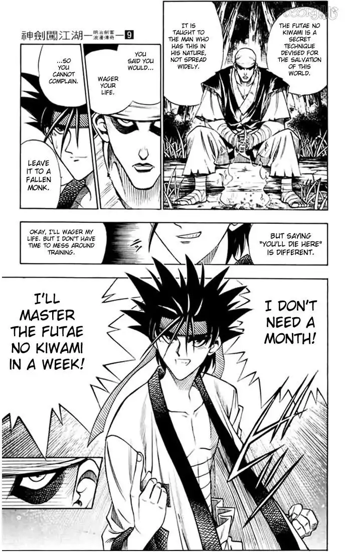 Rurouni Kenshin Chapter 72 19